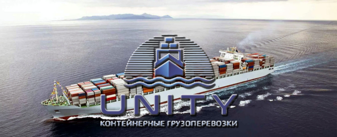ООО «Юнэти» осуществляет морские контейнерные перевозки грузов по маршруту Турция-Азов-Турция